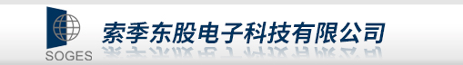 索季东股环保技术有限公司